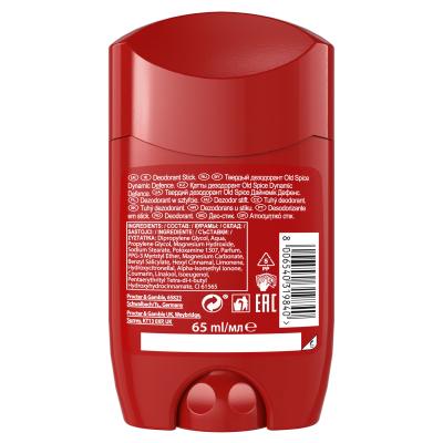 Old Spice Dynamic Defence Дезодорант за мъже 65 ml