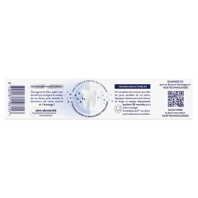 Signal White Now Sensitive Паста за зъби 75 ml