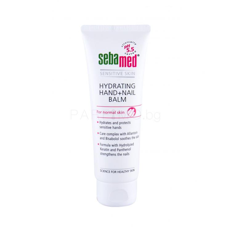 SebaMed Sensitive Skin Hydrating Крем за ръце за жени 75 ml