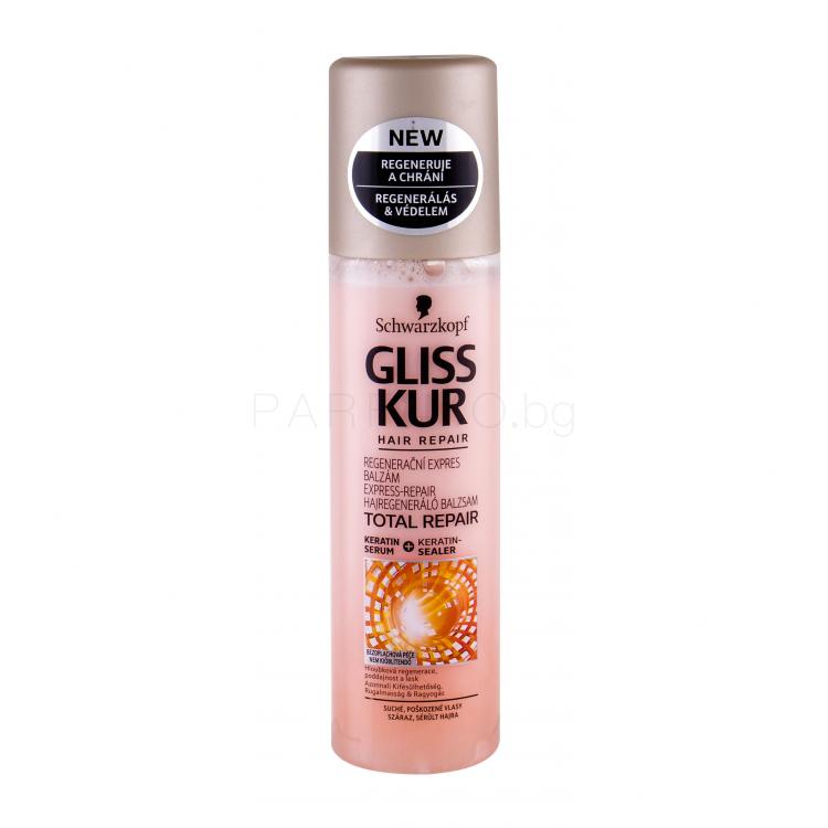 Schwarzkopf Gliss Kur Total Repair Express Balm Балсам за коса за жени 200 Ml Parfimobg