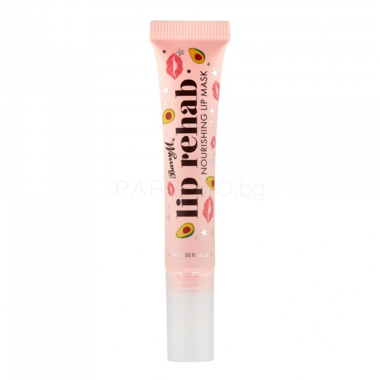 Barry M Lip Rehab Nourishing Lip Mask Балсам за устни за жени 9 ml