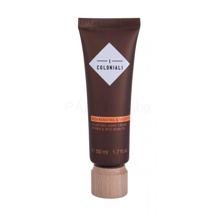 I Coloniali Myrrh &amp; Rice Bran Oil Regenerating &amp; Velveting Hand Cream Крем за ръце 50 ml