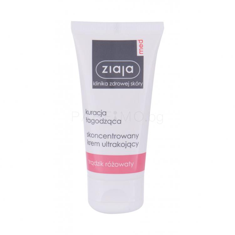 Ziaja Med Acne Treatment Concentrated Дневен крем за лице за жени 50 ml