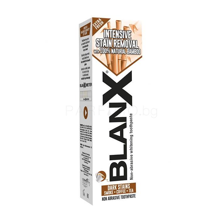 BlanX Intensive Stain Removal Паста за зъби 75 ml