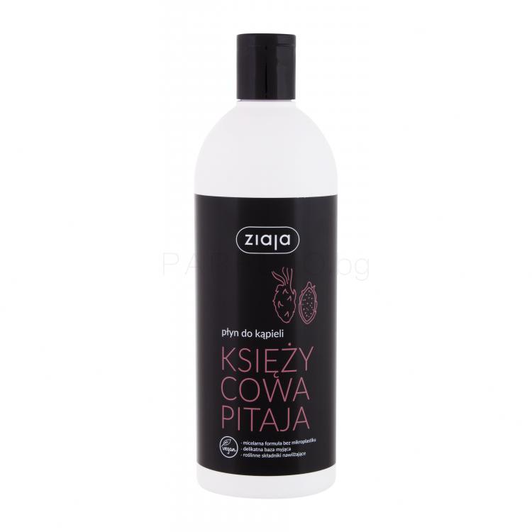 Ziaja Moon Pitahaya Пяна за вана за жени 500 ml