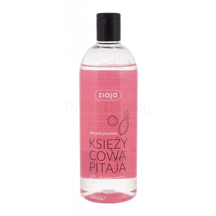 Ziaja Moon Pitahaya Душ гел за жени 500 ml