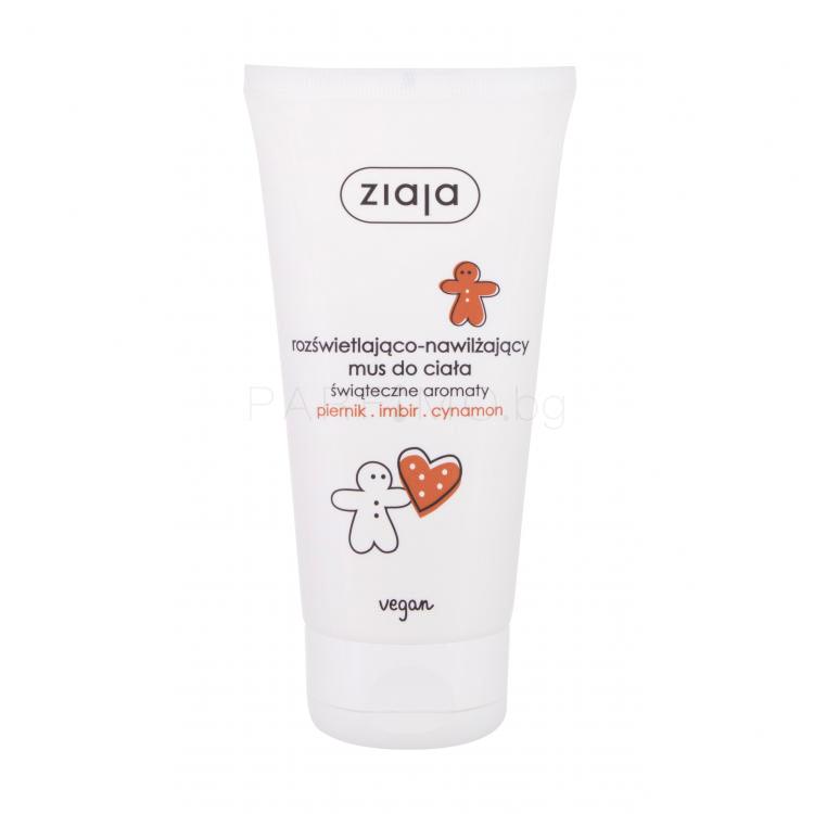 Ziaja Ginger &amp; Cinnamon Body Mousse Балсам за тяло за жени 160 ml