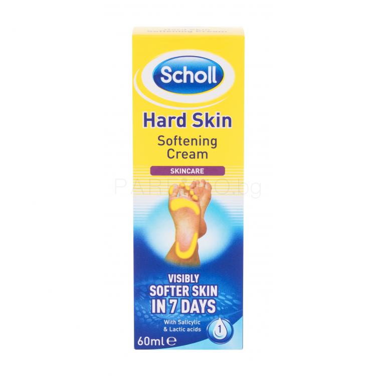 Scholl Hard Skin Softening Cream Крем за крака 60 ml