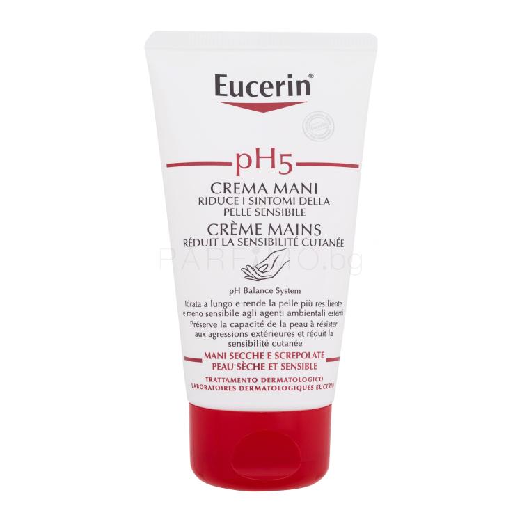 Eucerin pH5 Hand Cream Крем за ръце 75 ml