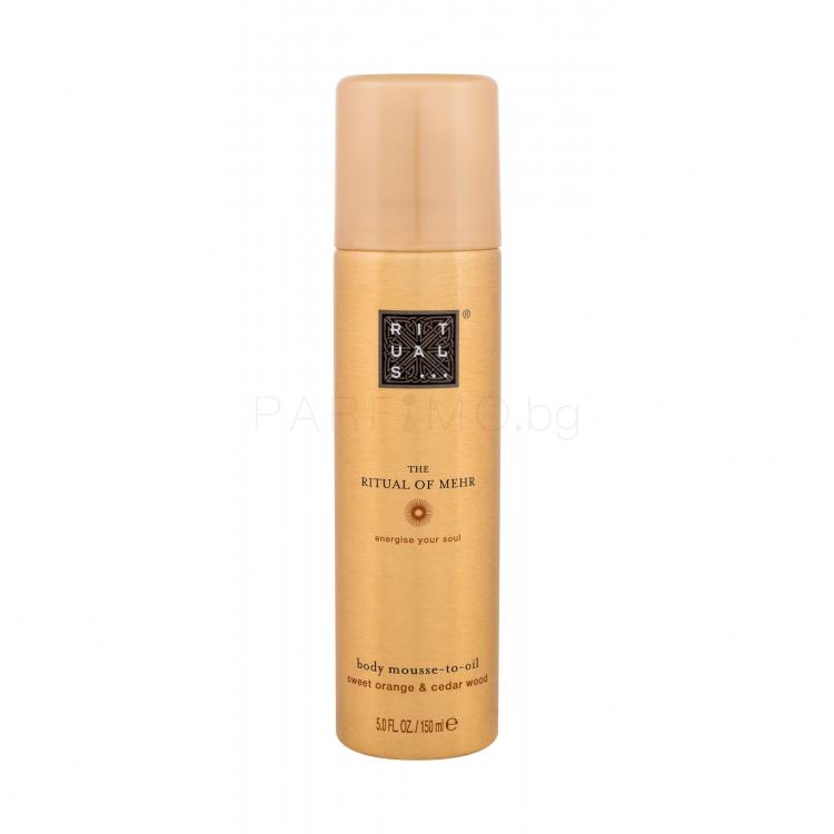 Rituals The Ritual Of Mehr Body Mousse-To-Oil Масло за тяло за жени 150 ml