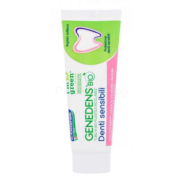 Genedens Bio Sensitive Паста за зъби 75 ml