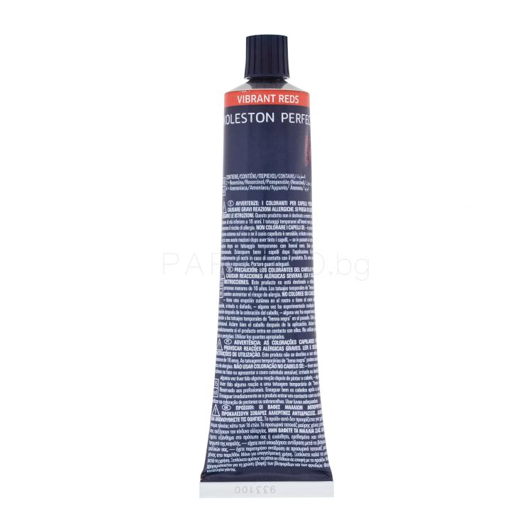 Wella Professionals Koleston Perfect Vibrant Reds Боя за коса за жени 60 ml Нюанс 44/44