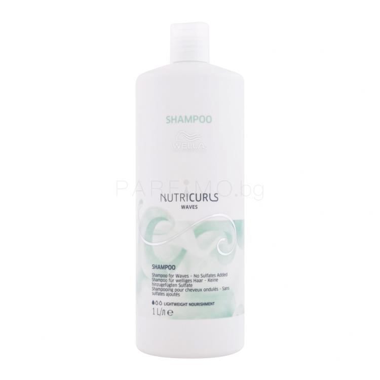 Wella Professionals NutriCurls Waves Shampoo Шампоан за жени 1000 ml