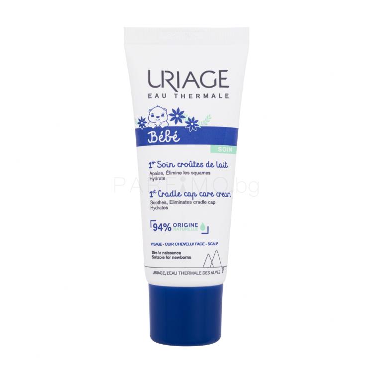 Uriage Bébé 1st Cradle Cap Care Cream Дневен крем за лице за деца 40 ml