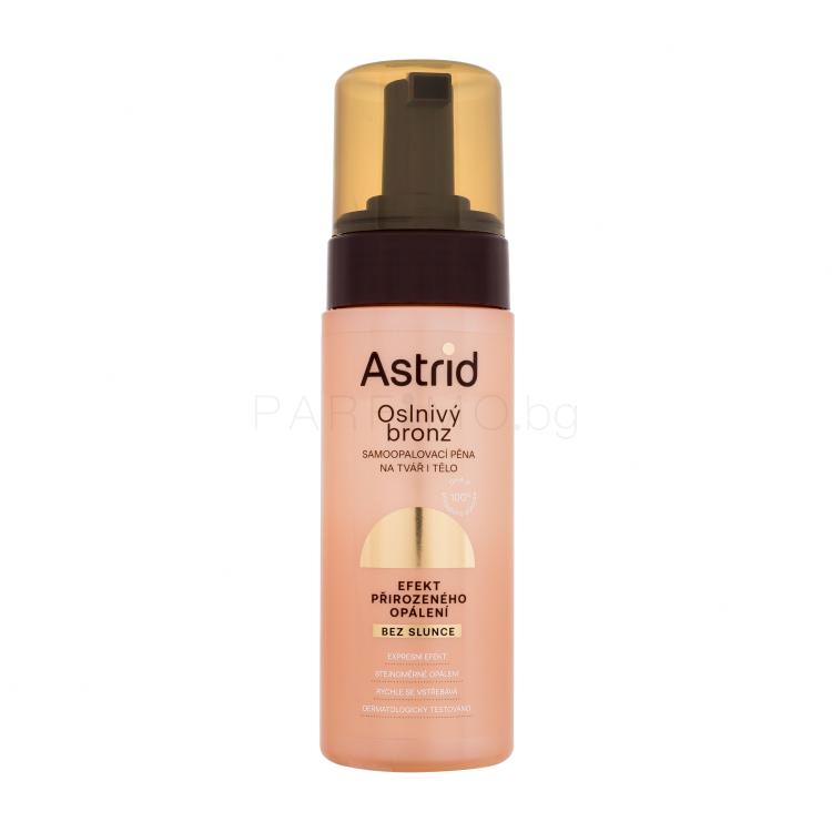 Astrid Self Tan Foam Автобронзант 150 ml