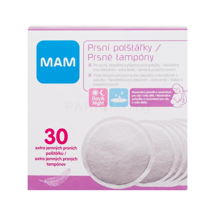 MAM Breastpads Подплънки за кърмачки за жени Комплект