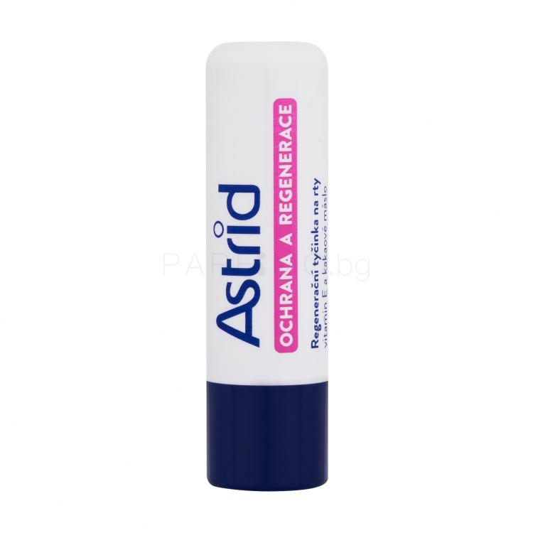 Astrid Regenerating Lip Balm Балсам за устни 4,7 g