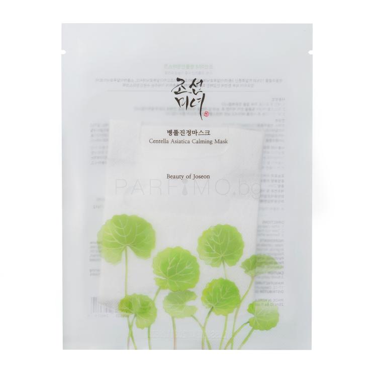 Beauty of Joseon Centella Asiatica Calming Mask Маска за лице за жени 25 ml