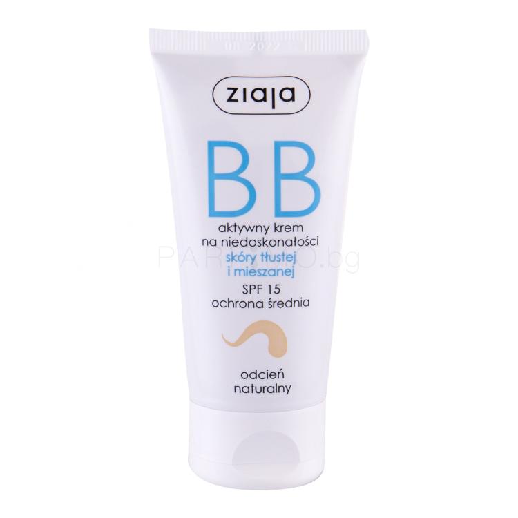 Ziaja BB Cream Oily and Mixed Skin SPF15 BB крем за жени 50 ml Нюанс Natural увредена кутия