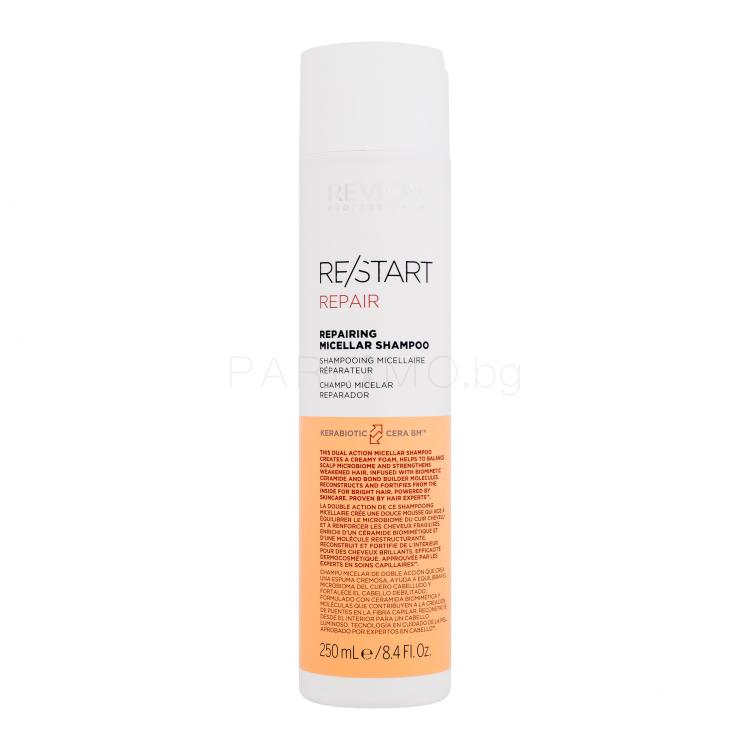 Revlon Professional Re/Start Repair Repairing Micellar Shampoo Шампоан за жени 250 ml