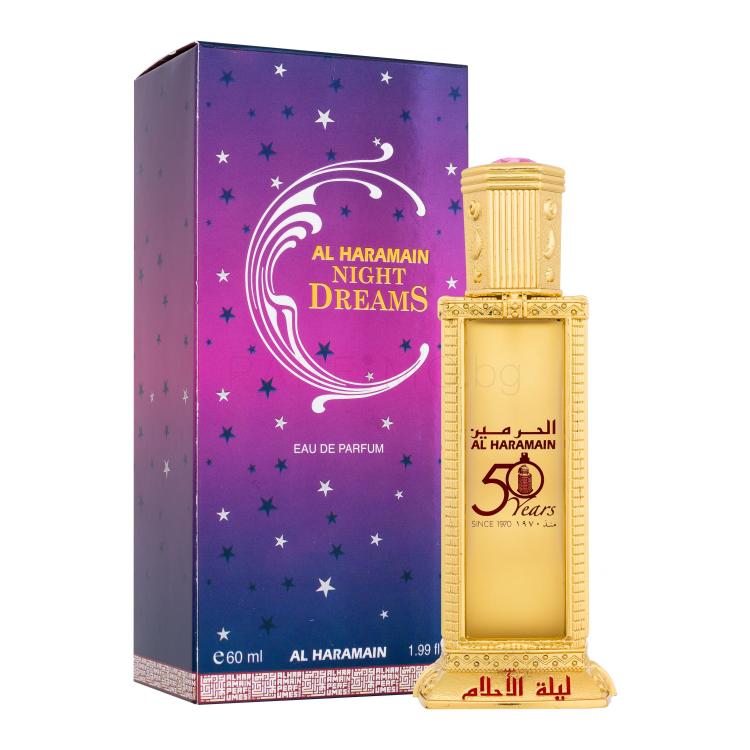 Al Haramain Night Dreams Eau de Parfum за жени 60 ml