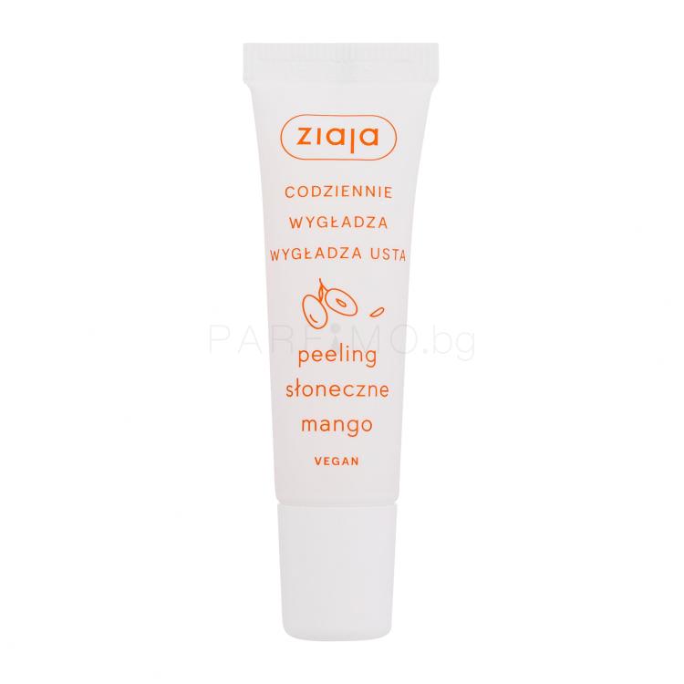 Ziaja Lip Scrub Sunny Mango Ексфолиант за жени 12 ml