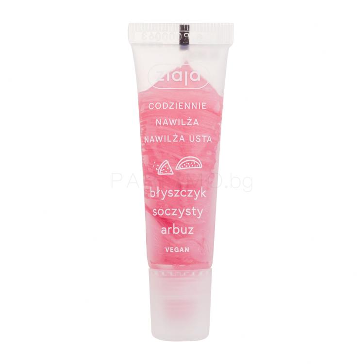 Ziaja Lip Gloss Juicy Watermelon Блясък за устни за жени 12 ml