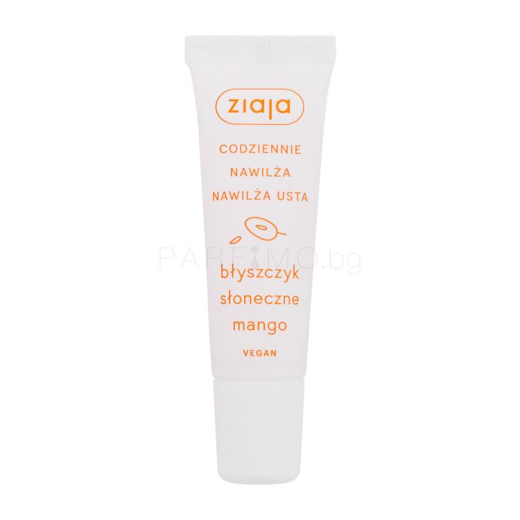 Ziaja Lip Gloss Sunny Mango Блясък за устни за жени 12 ml