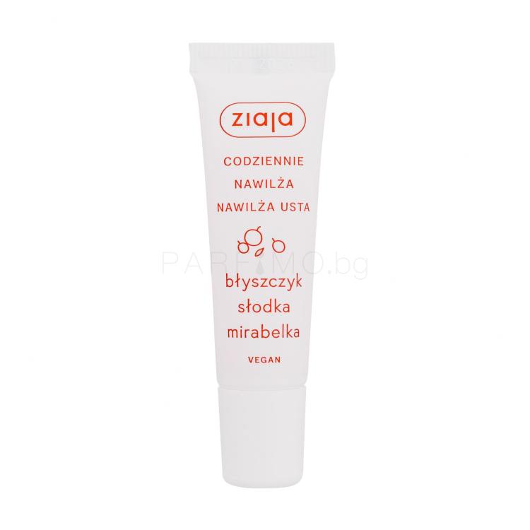 Ziaja Lip Gloss Sweet Mirabelle Блясък за устни за жени 12 ml