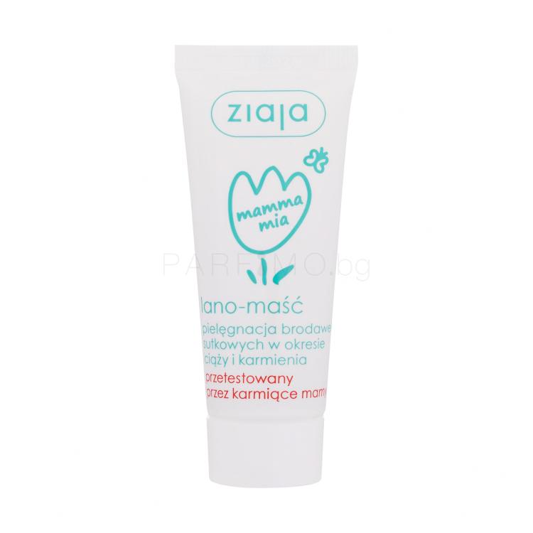 Ziaja Mamma Mia Lanolin Nipple Ointment Грижа за бюста за жени 15 g