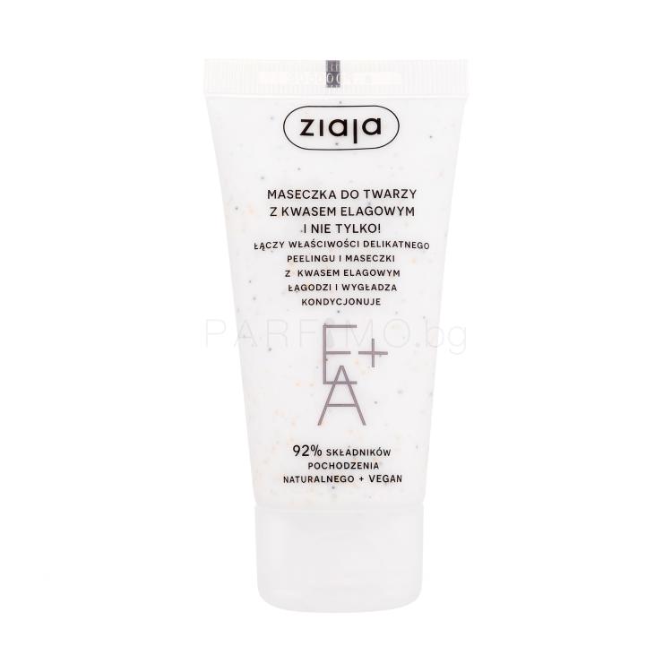 Ziaja Face Mask + Scrub With Elagic Acid Маска за лице за жени 55 ml