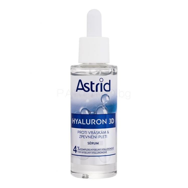 Astrid Hyaluron 3D Antiwrinkle &amp; Firming Serum Серум за лице за жени 30 ml