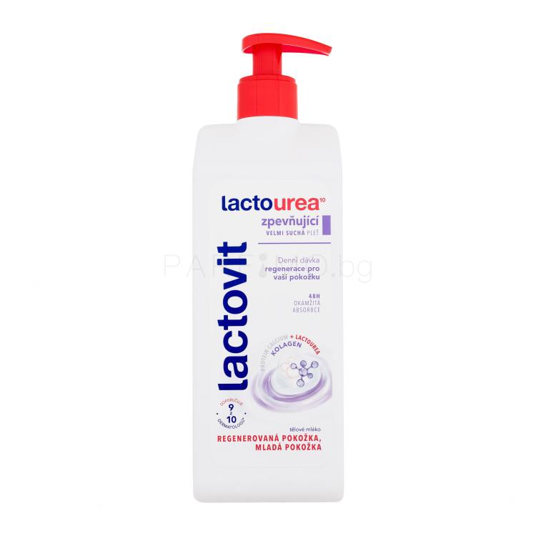 Lactovit LactoUrea Firming Body Milk Лосион за тяло за жени 400 ml