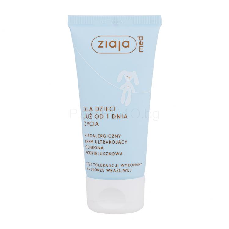 Ziaja Med Kids Hypoallergenic Ultra Soothing Diaper Cream Против подсичане за деца 50 ml