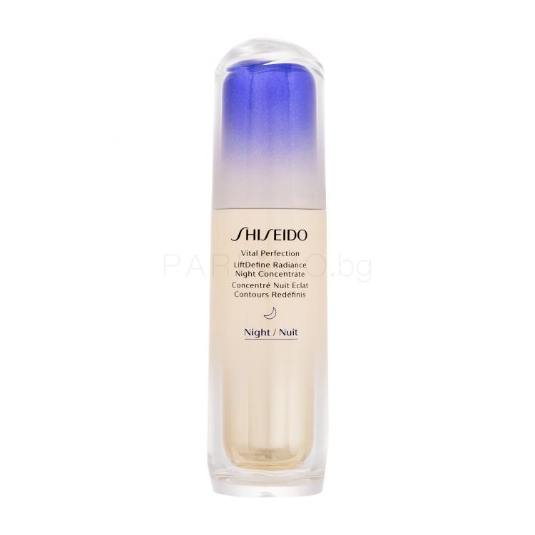 Shiseido Vital Perfection LiftDefine Radiance Night Concentrate Серум за лице за жени 40 ml