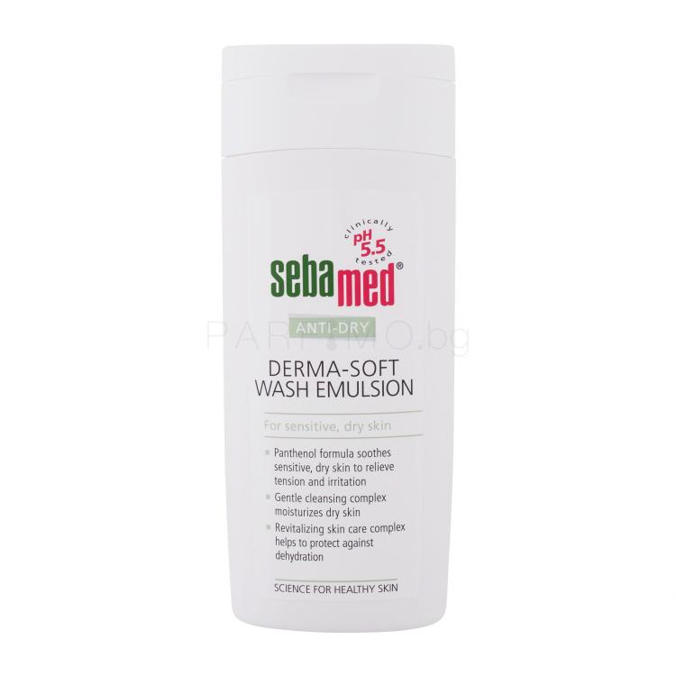 SebaMed Anti-Dry Derma-Soft Wash Emulsion Душ гел за жени 200 ml увредена кутия