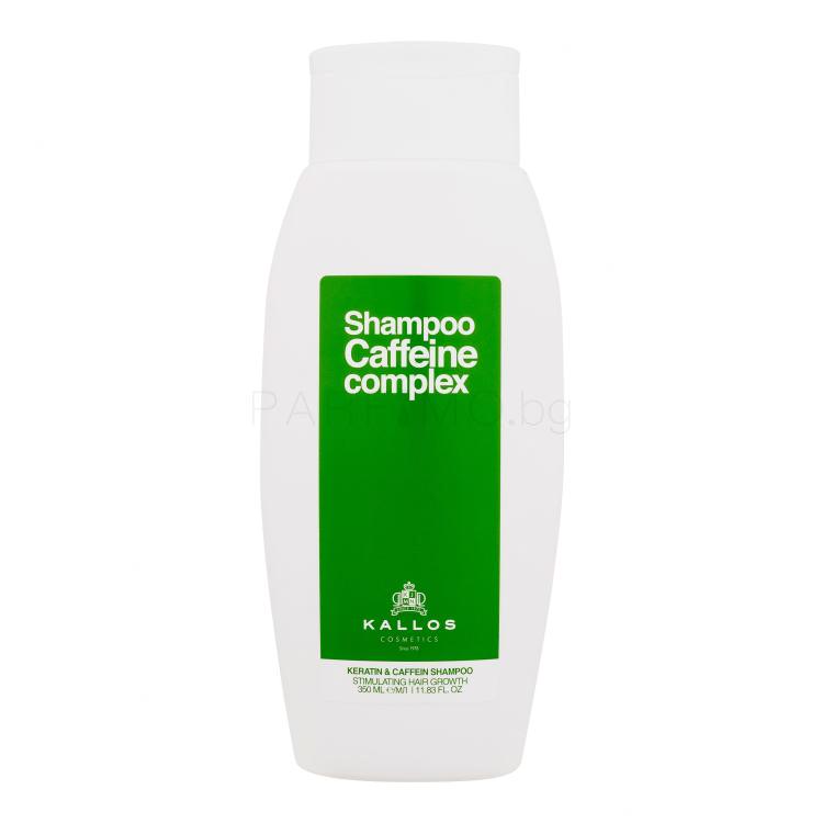 Kallos Cosmetics Caffeine Complex Shampoo Шампоан за жени 350 ml