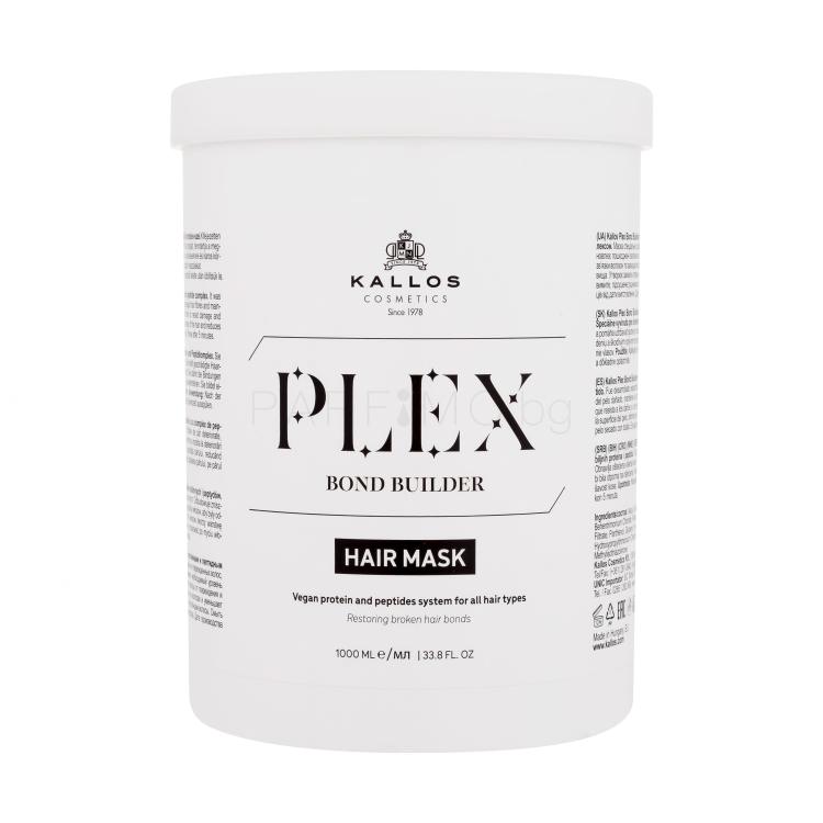 Kallos Cosmetics Plex Bond Builder Hair Mask Маска за коса за жени 1000 ml