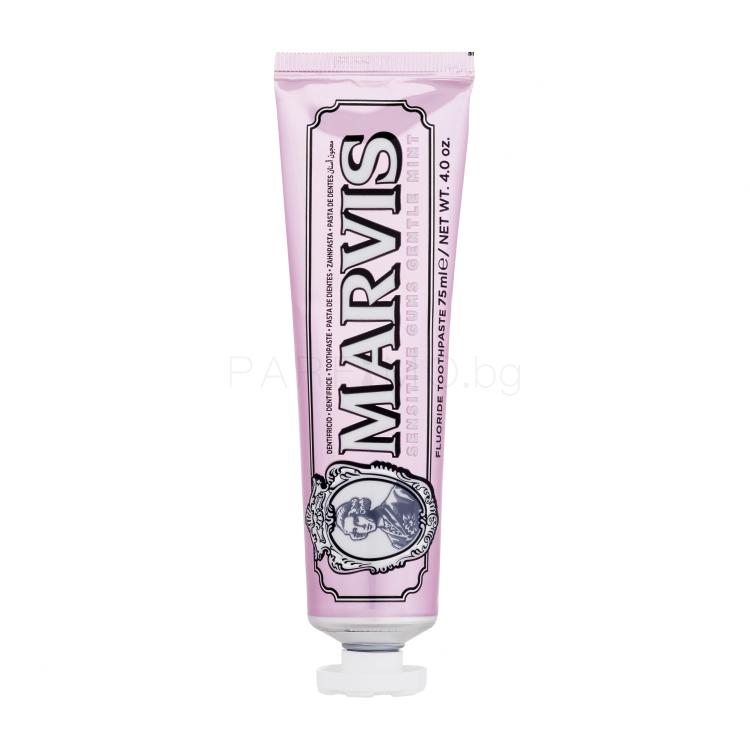 Marvis Sensitive Gums Gentle Mint Паста за зъби 75 ml увредена кутия