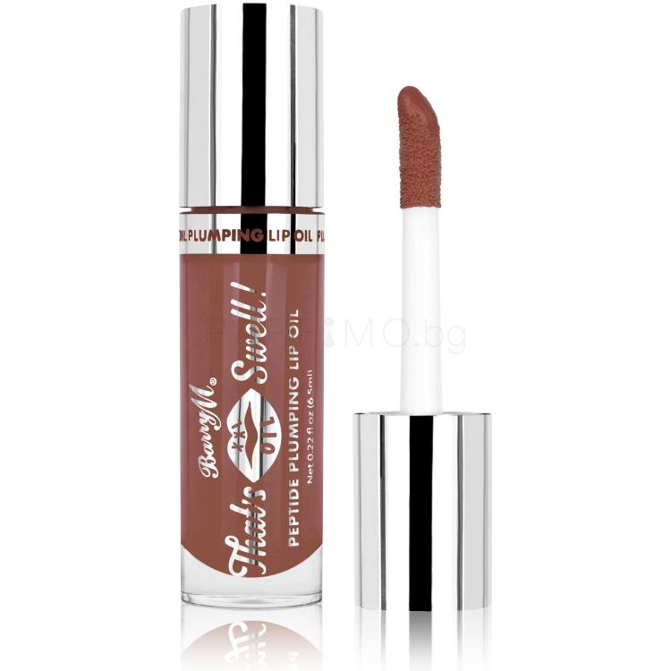 Barry M That´s Swell! Peptide Plumping Lip Oil Масло за устни за жени 6,5 ml Нюанс Mocha Magic