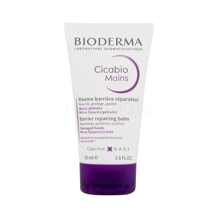 BIODERMA Cicabio Mains Балсам за ръце 50 ml