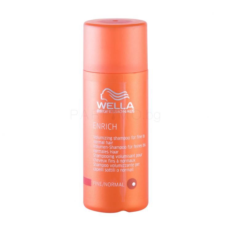 Wella Professionals Enrich 1 Шампоан за жени 50 ml