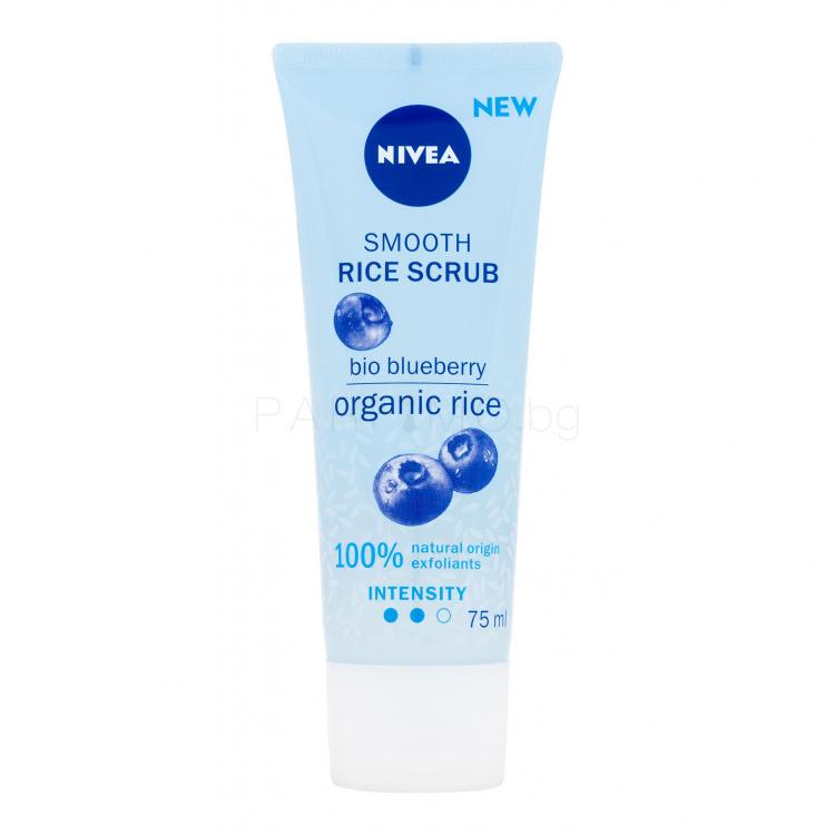 Nivea Rice Scrub Blueberry Ексфолиант за жени 75 ml