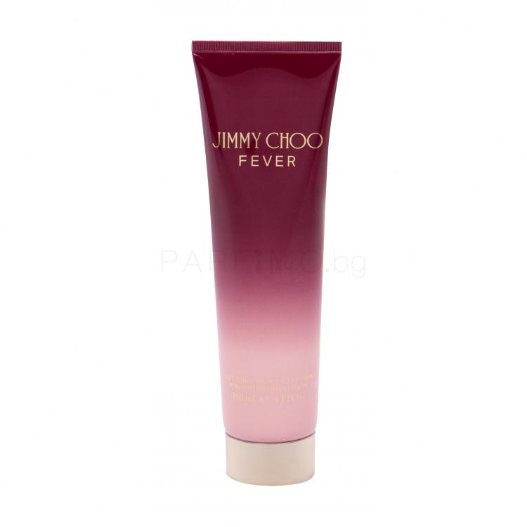 Jimmy Choo Fever Лосион за тяло за жени 150 ml